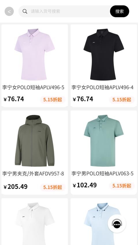 牛马优品app最新版下载