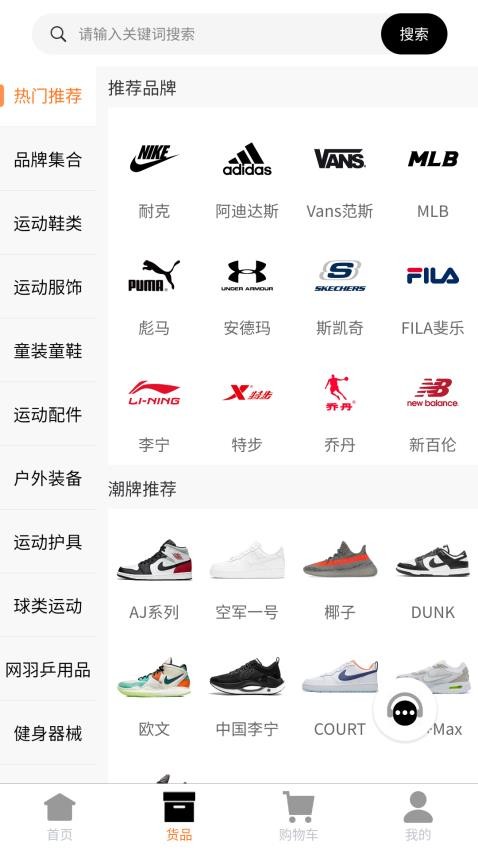 牛马优品app最新版下载