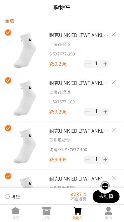 牛马优品app最新版下载
