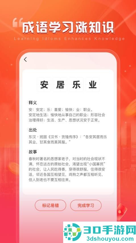 聚爱刷APP下载