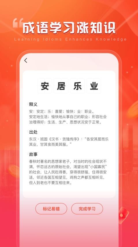 聚爱刷APP下载
