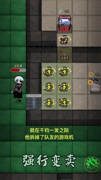 怪物生存躺平游戏下载