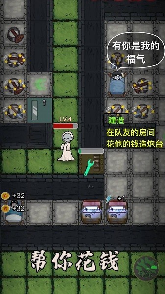 怪物生存躺平游戏下载