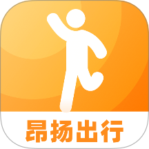昂扬出行最新版