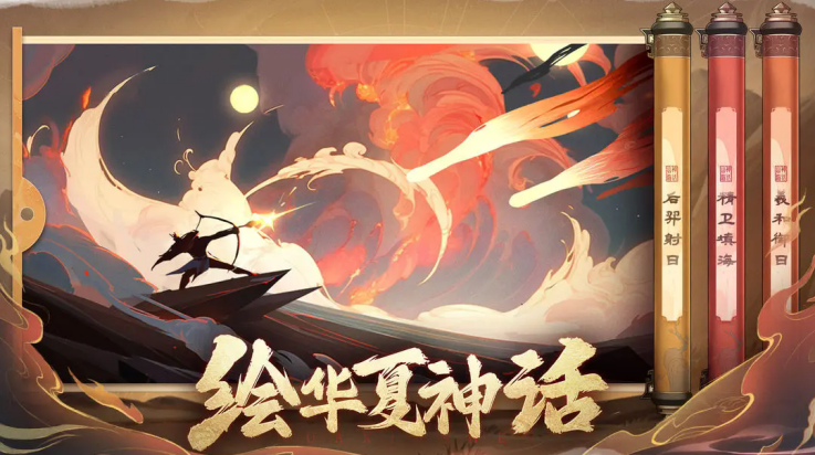 八荒旅途手机版