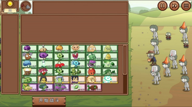 植物大战僵尸火影新春版特别版(Plants vs. Zombies Legend)