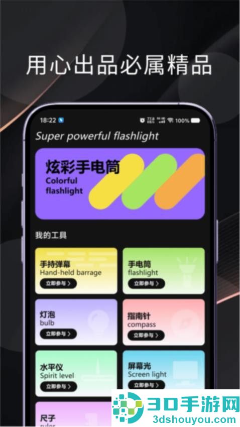 兔兔玩游盒app官方版下载安装