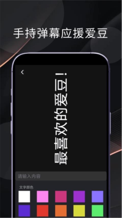 兔兔玩游盒app官方版下载安装