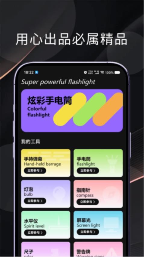 兔兔玩游盒app官方版下载安装