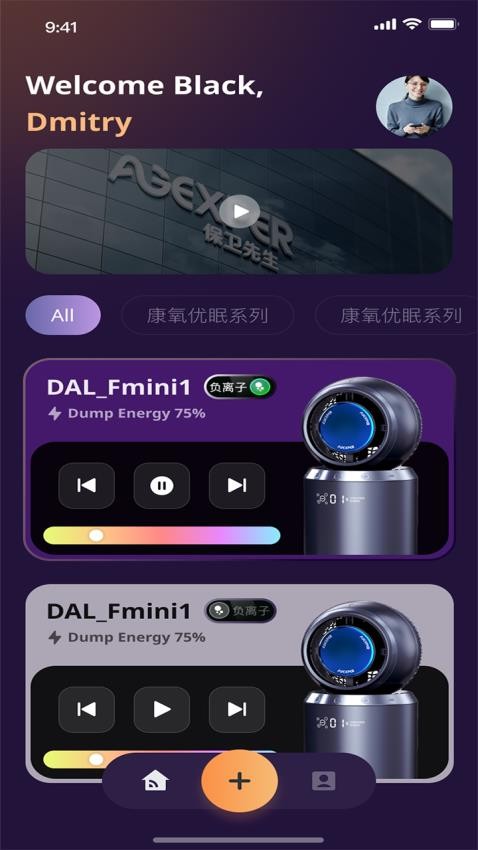 保卫健康官网版app下载