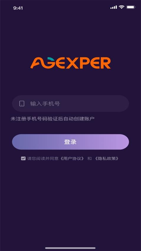 保卫健康官网版app下载