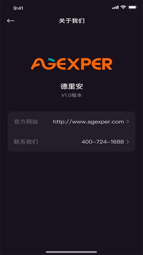 保卫健康官网版app下载