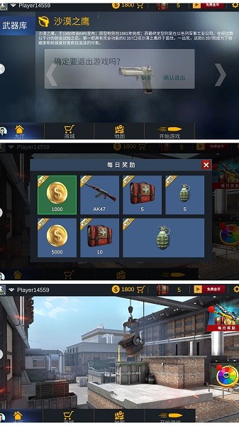 烈火战场模拟下载手机版安装