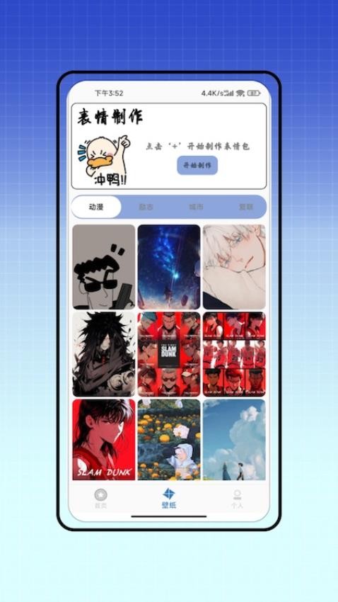 图标自定义app最新版下载