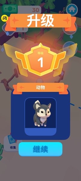 宠物牧场游戏下载