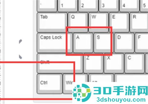 全部选中word文档内容的方法