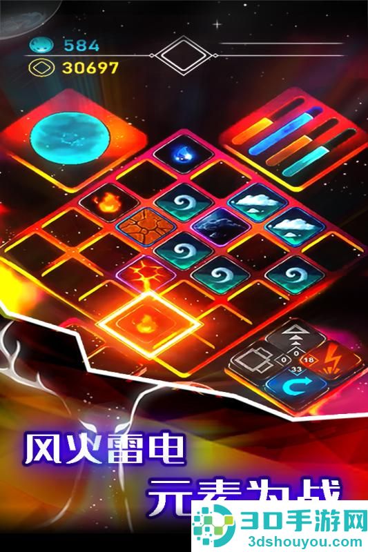 元素模拟战九游版
