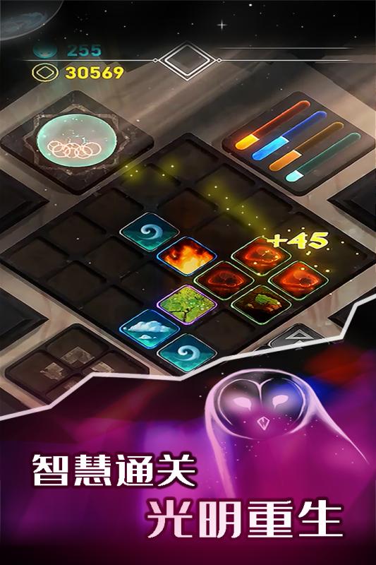 元素模拟战九游版