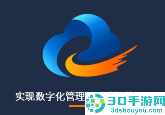 兴企云最新下载官方