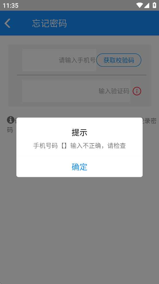 兴企云最新下载官方