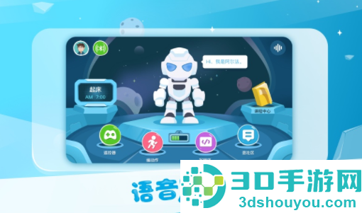Alpha Ebot app