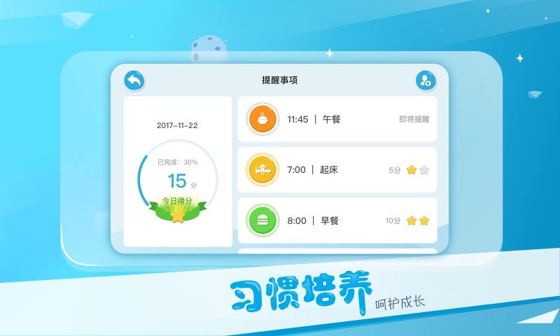 Alpha Ebot app