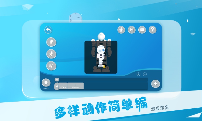 Alpha Ebot app