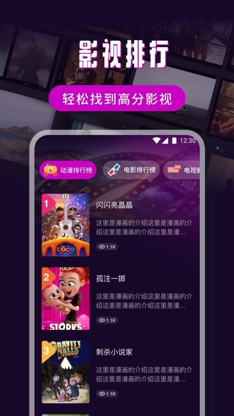 百花视频播放器app最新版下载