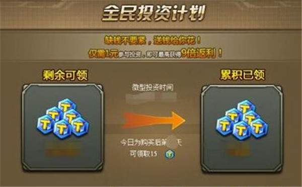 特战英雄7月22日精彩活动预告与详情