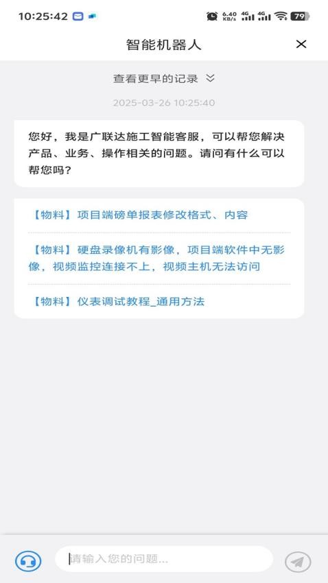 云建造app下载