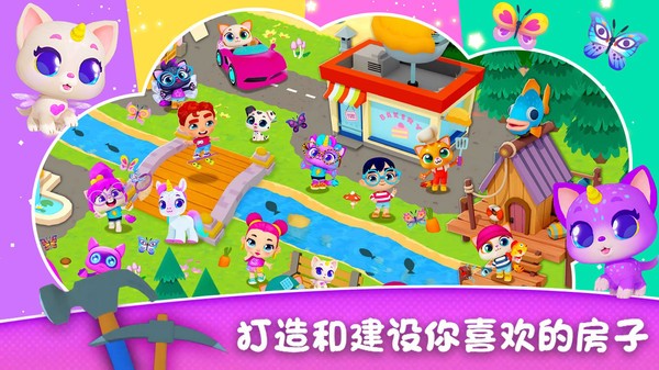 迷你萌宠世界下载手机版
