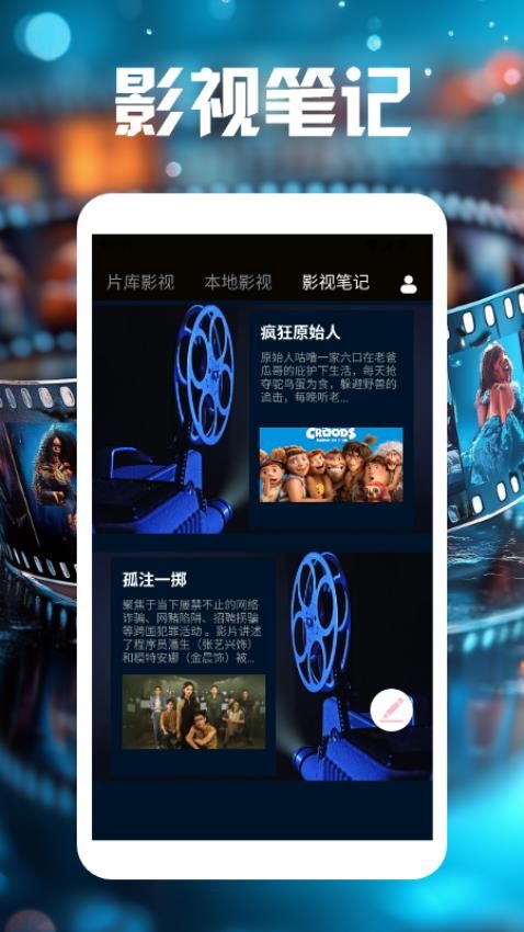 片库视频播放器app下载