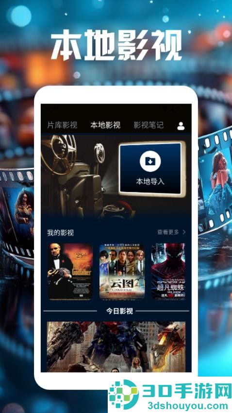 片库视频播放器app下载