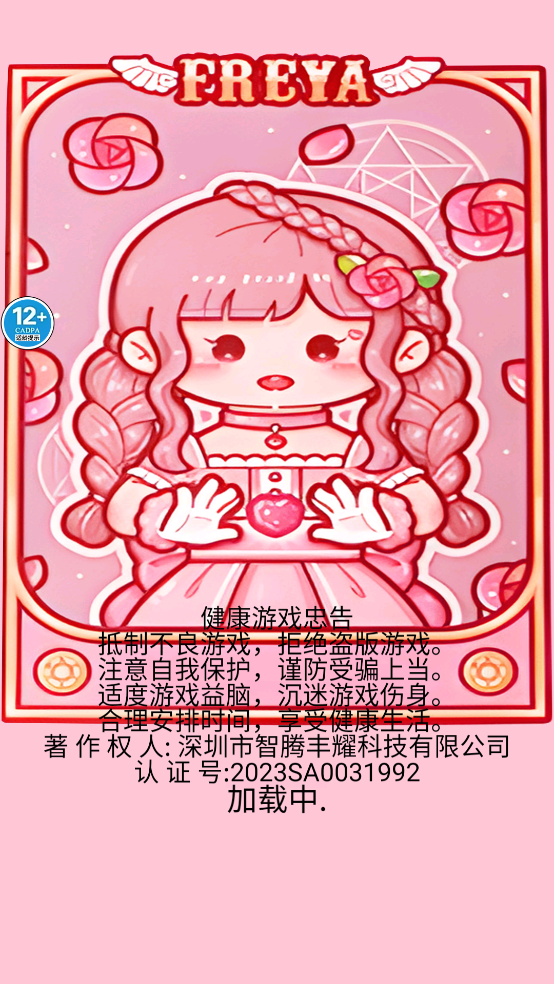 麻薯豆豆本DIY游戏