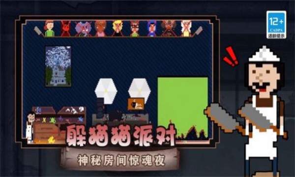 梦境守护者手游下载安装