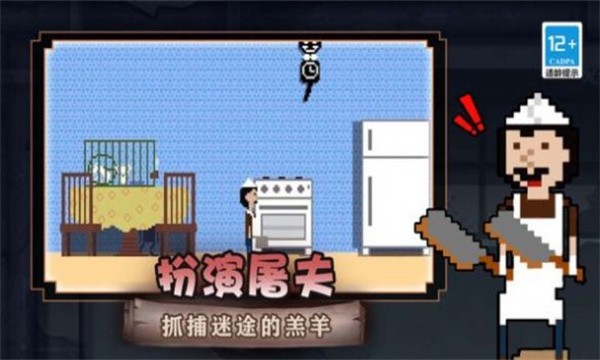 梦境守护者手游下载安装