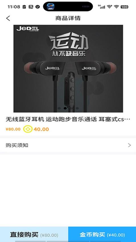 聚华商app最新版下载