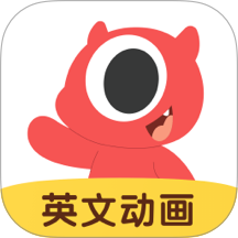 小小优趣英语启蒙app
