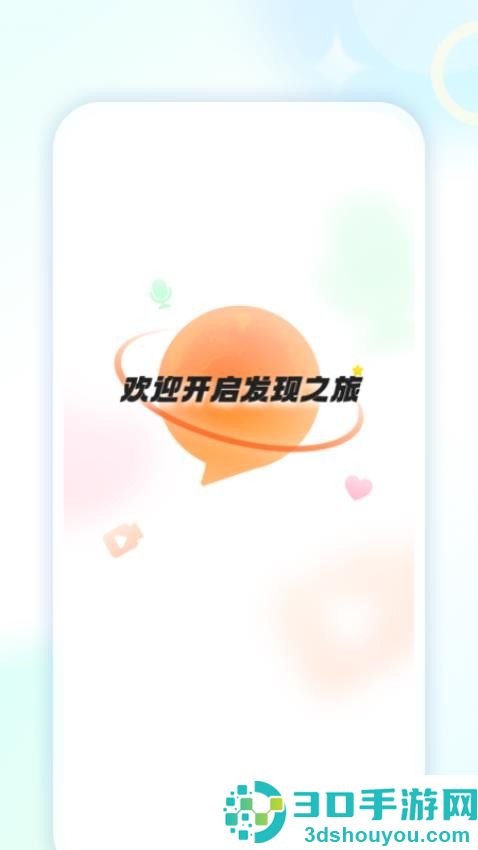 万物开app下载