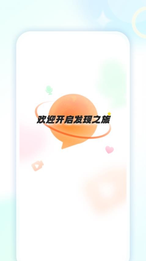 万物开app下载