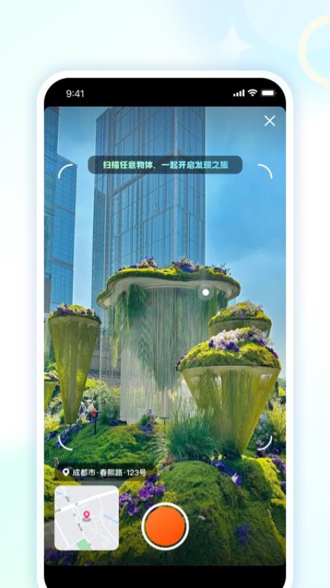 万物开app下载