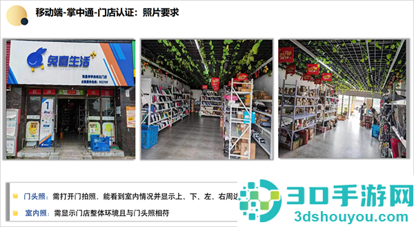 掌中通app下载