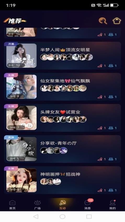 咔咔开黑app最新版下载