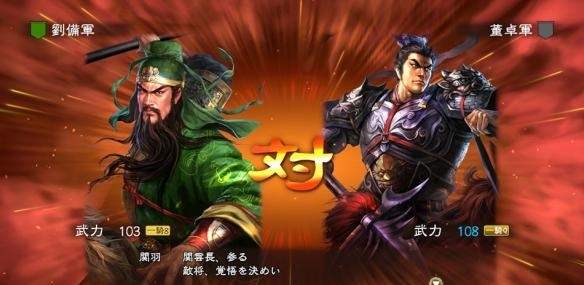 《三国志13》邪教大全：全面盘点各种邪教类型