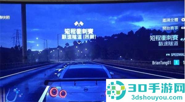 《极品飞车19》怎么刷钱