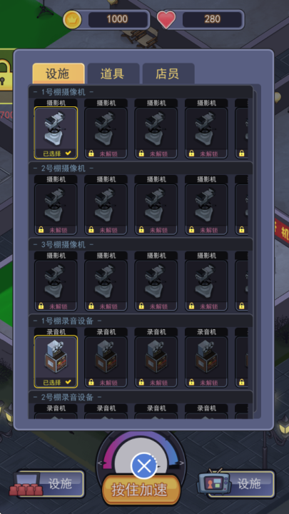 恐怖片模拟器游戏