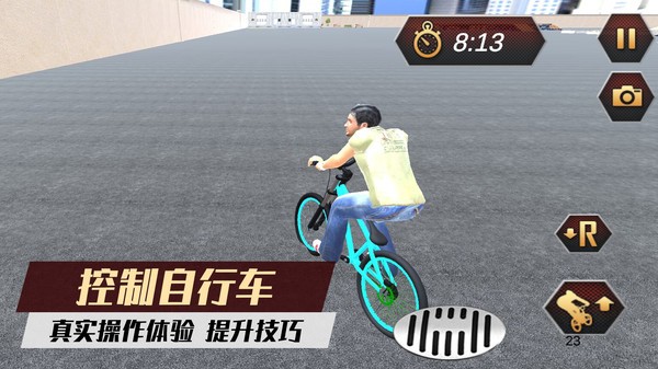 自行车骑手手游下载