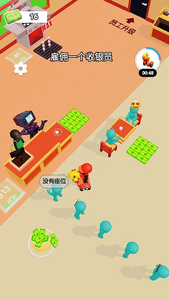 选择发财之道游戏下载