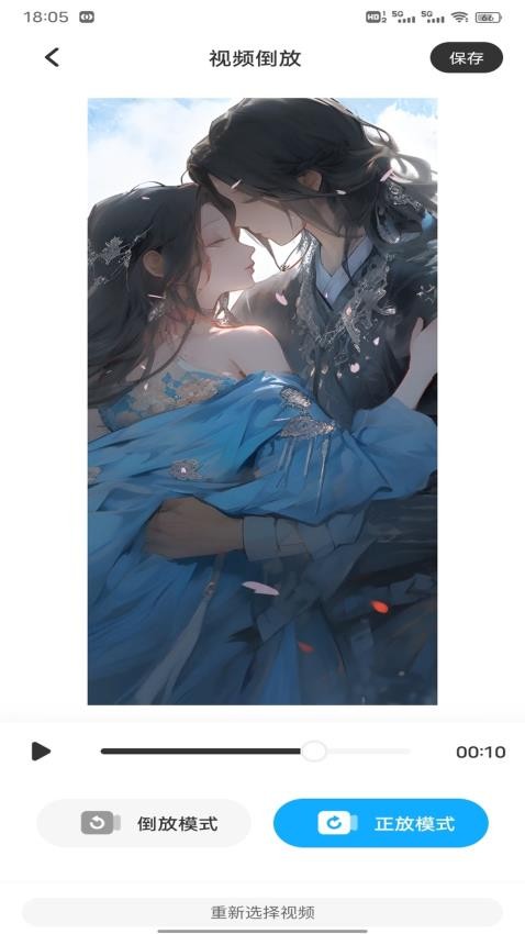 快剪+APP下载