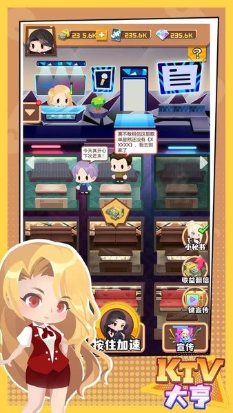 ktv大亨游戏下载